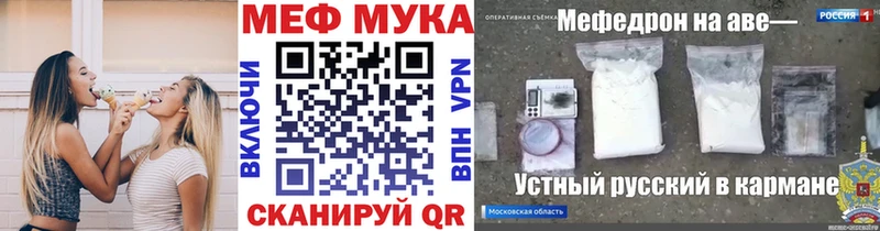 Купить наркотики сайты Волгодонск Alpha-PVP  Гашиш  Cocaine 