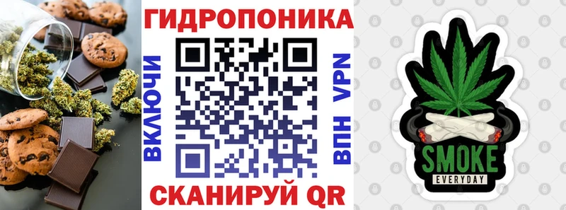 Canna-Cookies марихуана  Волгодонск 