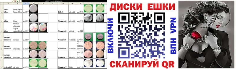 где можно купить наркотик  Волгодонск  Ecstasy DUBAI 
