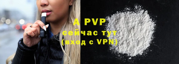 скорость mdpv Армянск
