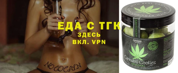 прущая мука Горняк