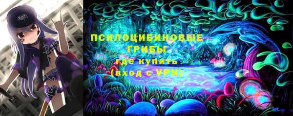 мефедрон VHQ Алексеевка