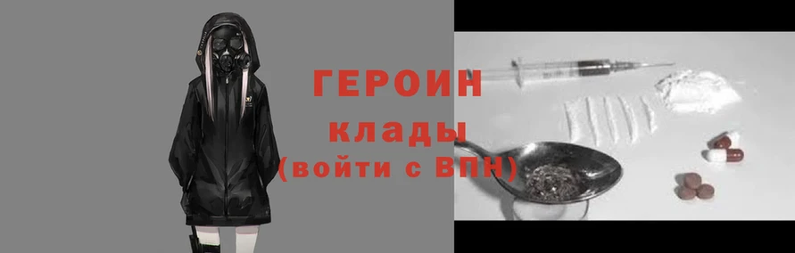 меф Аркадак