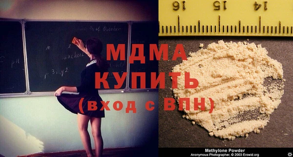 мефедрон VHQ Алексеевка
