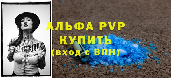 скорость Арсеньев
