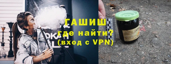 мефедрон VHQ Алексеевка
