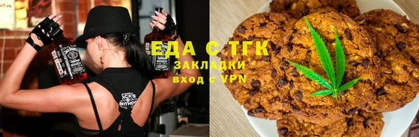 мефедрон VHQ Алексеевка