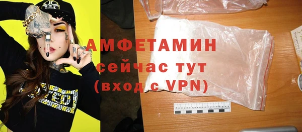 альфа пвп VHQ Вязьма