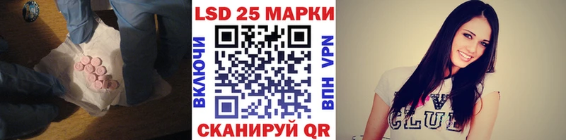 LSD-25 экстази кислота Волгодонск