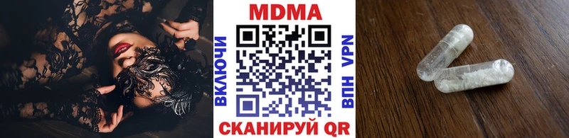 купить наркотики цена blacksprut ТОР МДМА crystal Волгодонск
