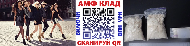 Метамфетамин Methamphetamine blacksprut онион Волгодонск