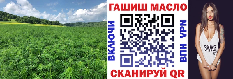 ТГК концентрат  что такое   Волгодонск 