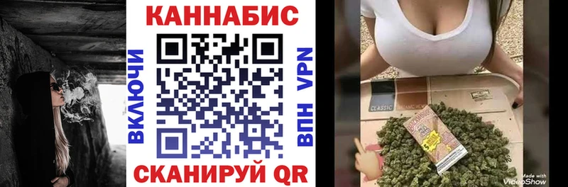 Марихуана SATIVA & INDICA  магазин  наркотиков  Волгодонск 